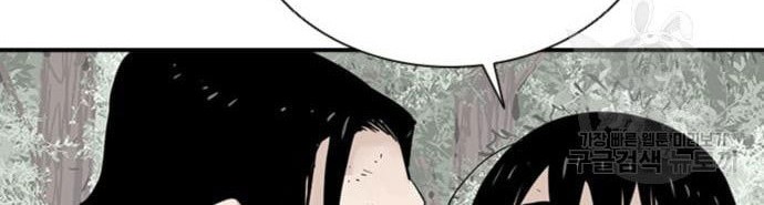 Death God Chapter 15 Gambar 61
