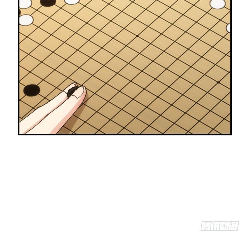 I Just Don’t Play the Card According to the Routine Chapter 94 Gambar 22