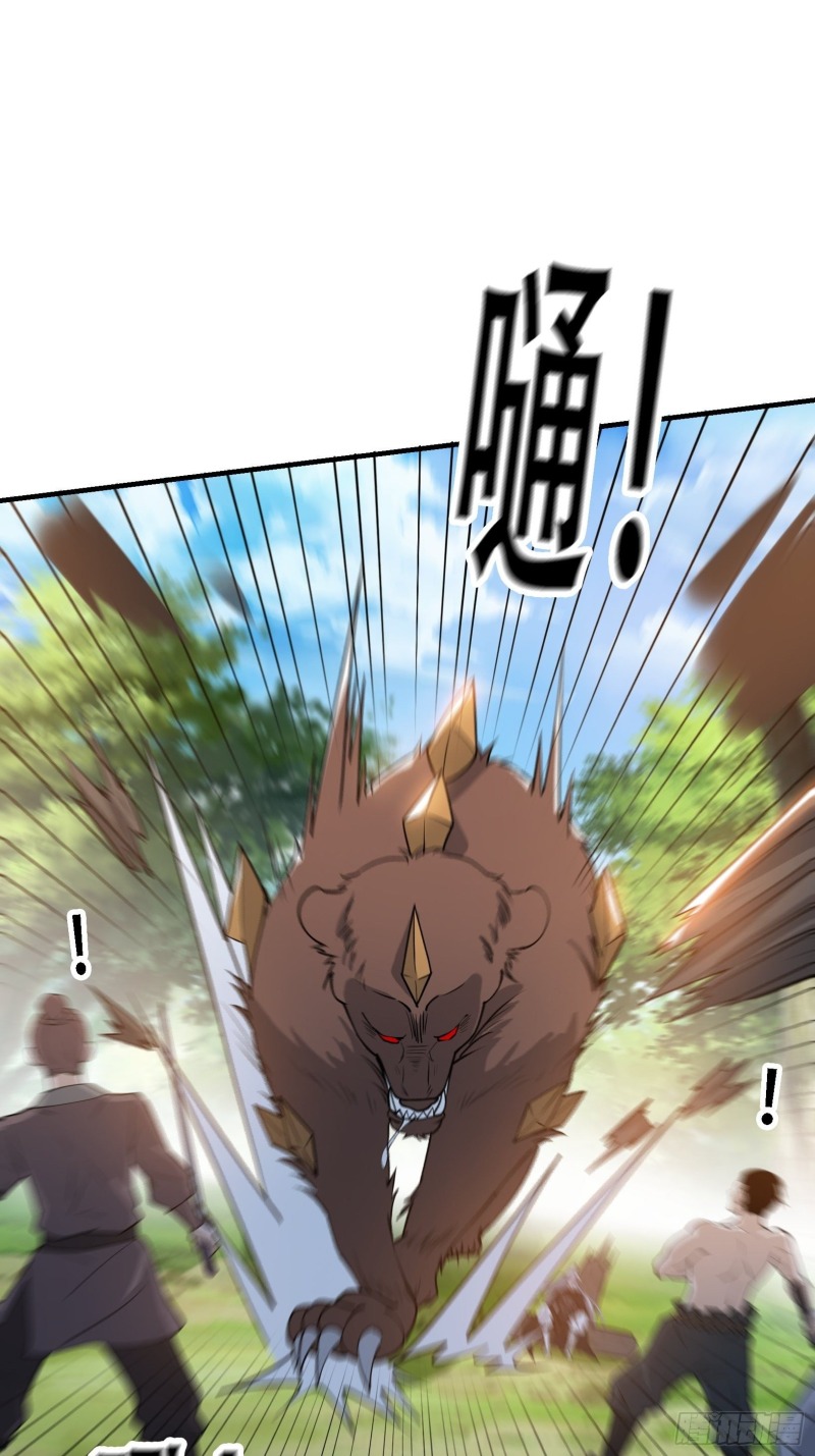 Son, Make Trouble Quickly Chapter 23 Gambar 22