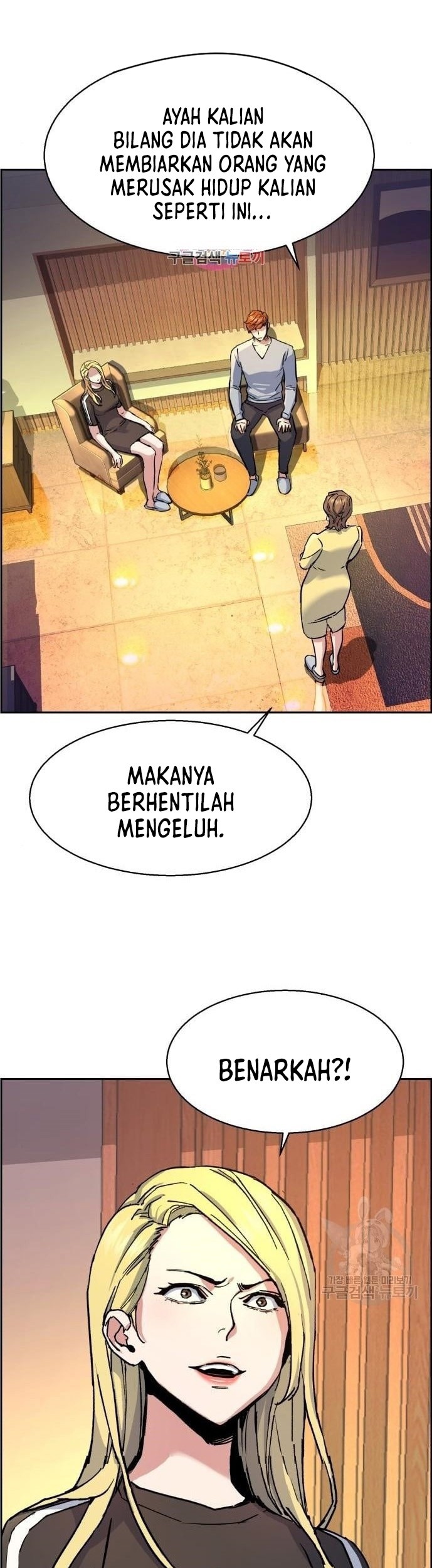 Baca Manhwa Mercenary Enrollment Chapter 110 Gambar 2