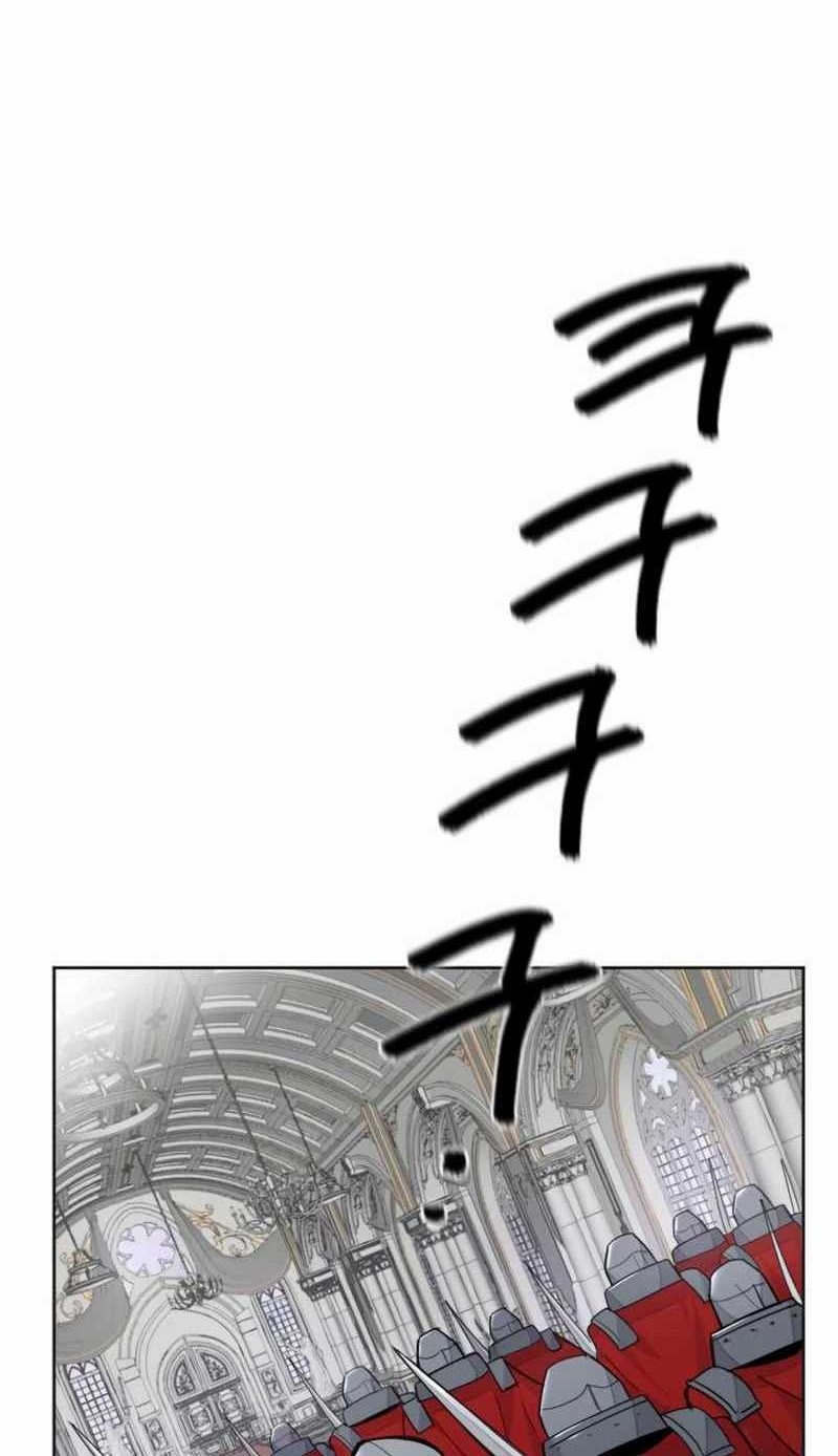 Virtual Reality Action RPG (Virtual RPG) Chapter 23 Gambar 56