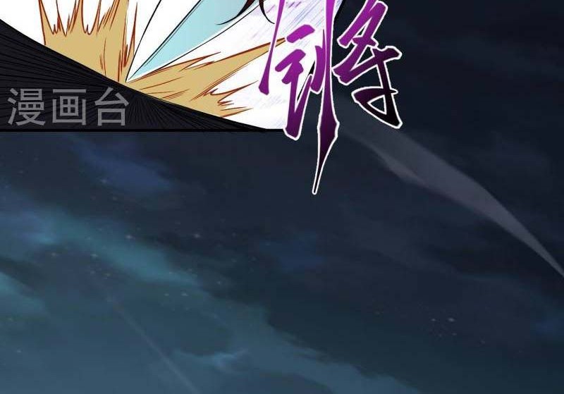 Against the Gods Chapter 514 Gambar 5