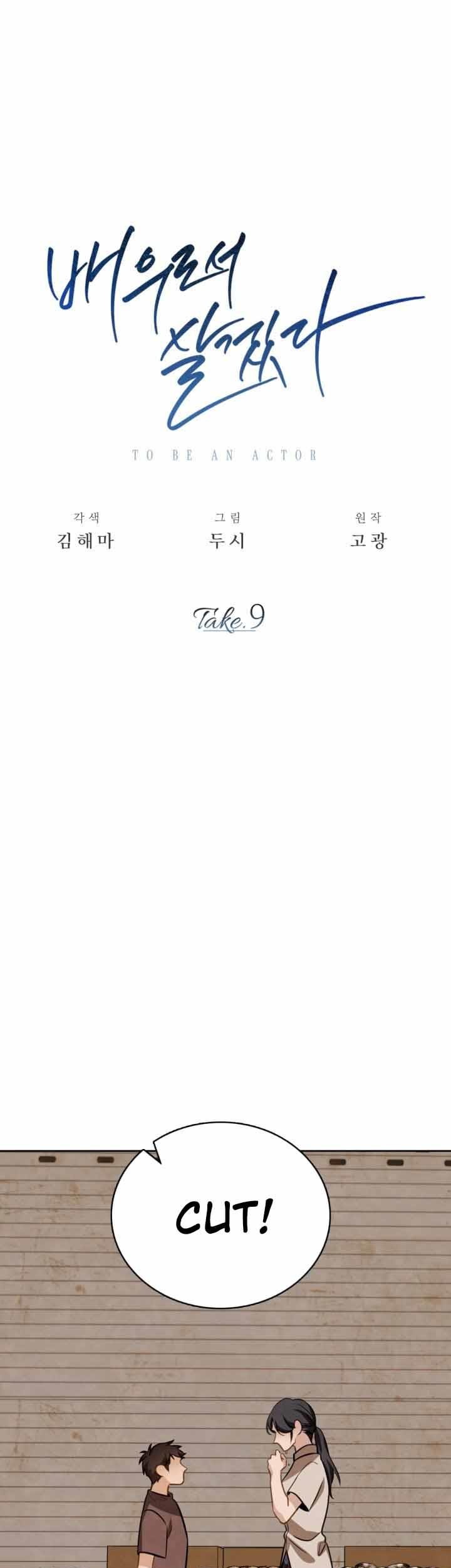 Baca Manhwa Be the Actor Chapter 9 Gambar 2