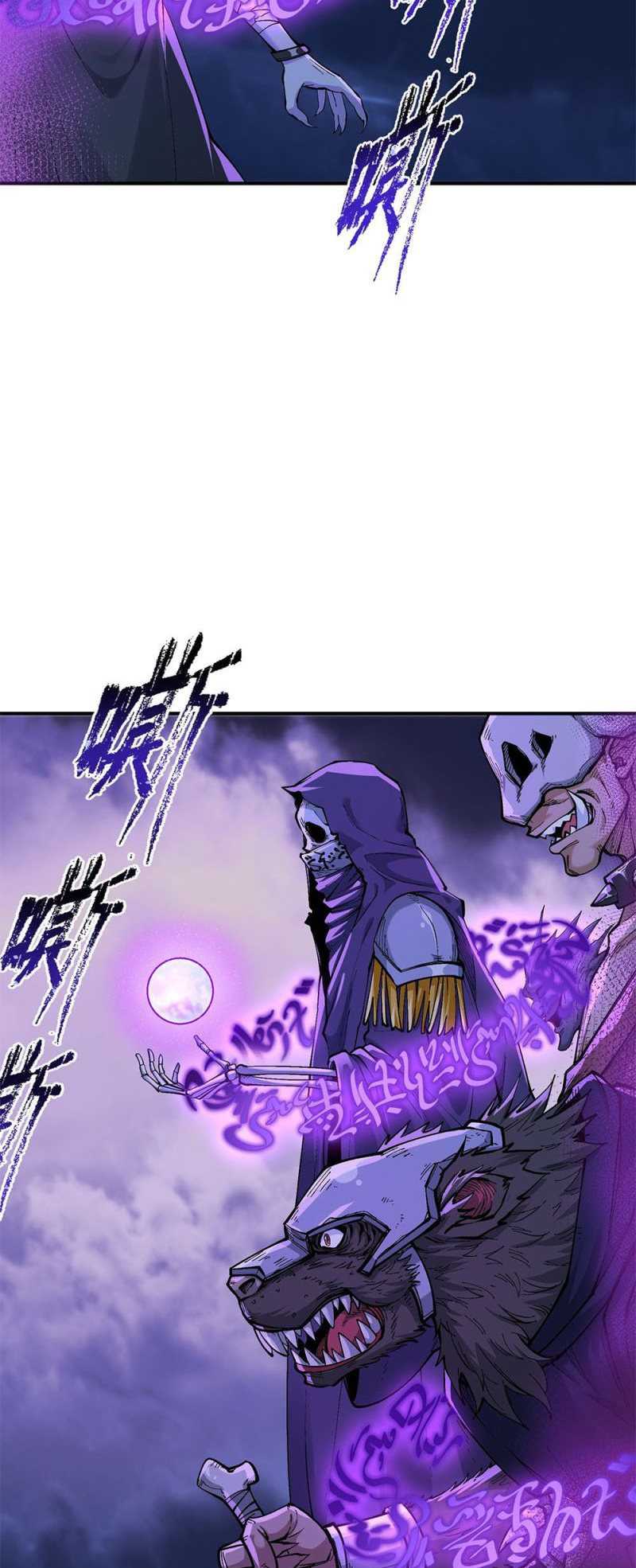 The Heavenly Path Is Not Stupid Chapter 06 Gambar 62