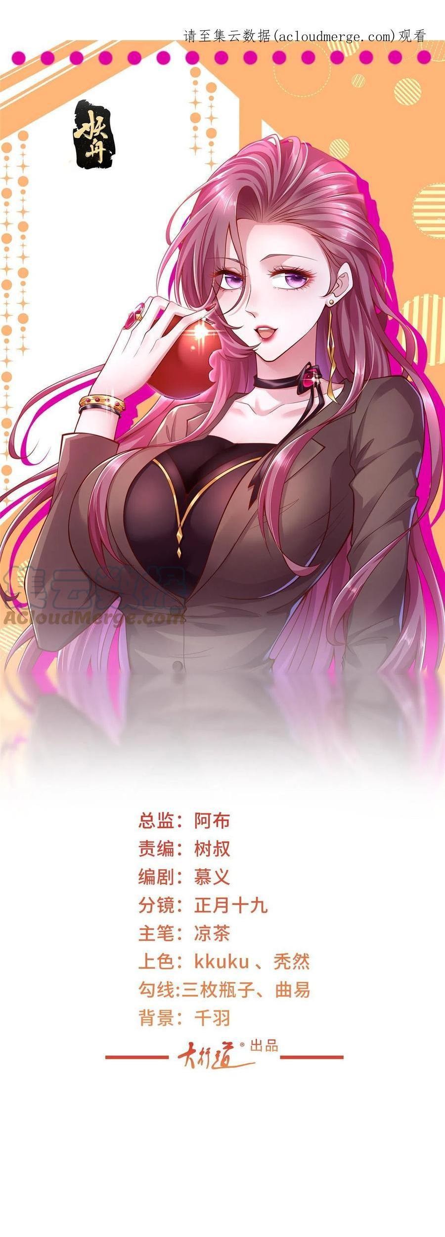 Baca Manhua I Randomly Have A New Career Every Week Chapter 283 Gambar 2