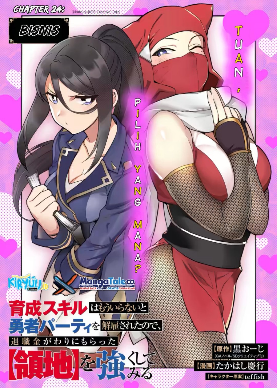 Baca Manga I Was Dismissed from the Hero’s Party Because They Don’t Need My Training Skills, so I Strengthened My [Fief] Which I Got as a Replacement for My Retirement Money Chapter 24 Gambar 2