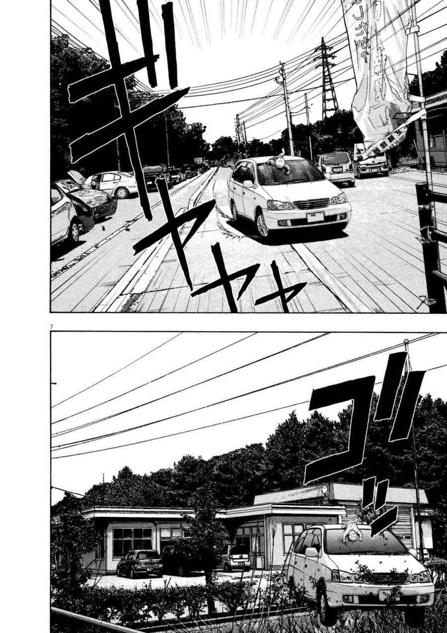 I Am a Hero Chapter 52 Gambar 8