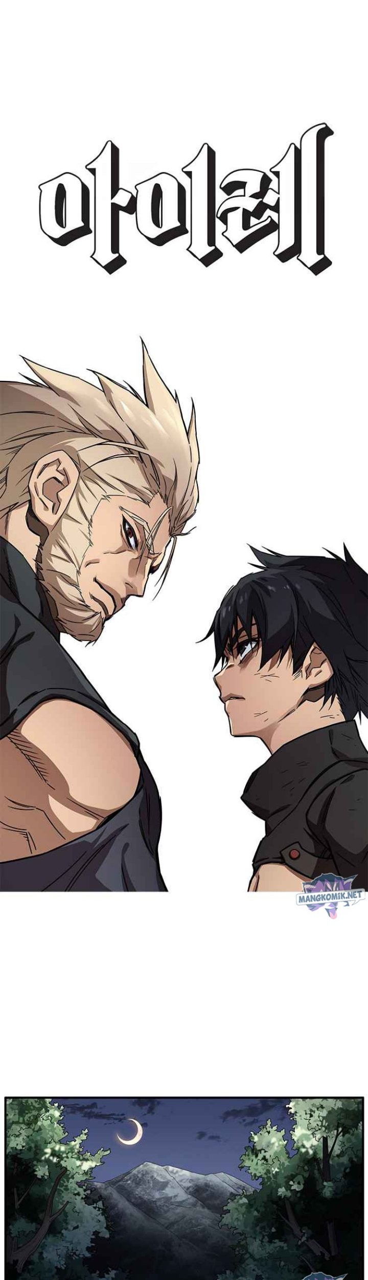 Baca Manhwa Aire Chapter 18 Gambar 2