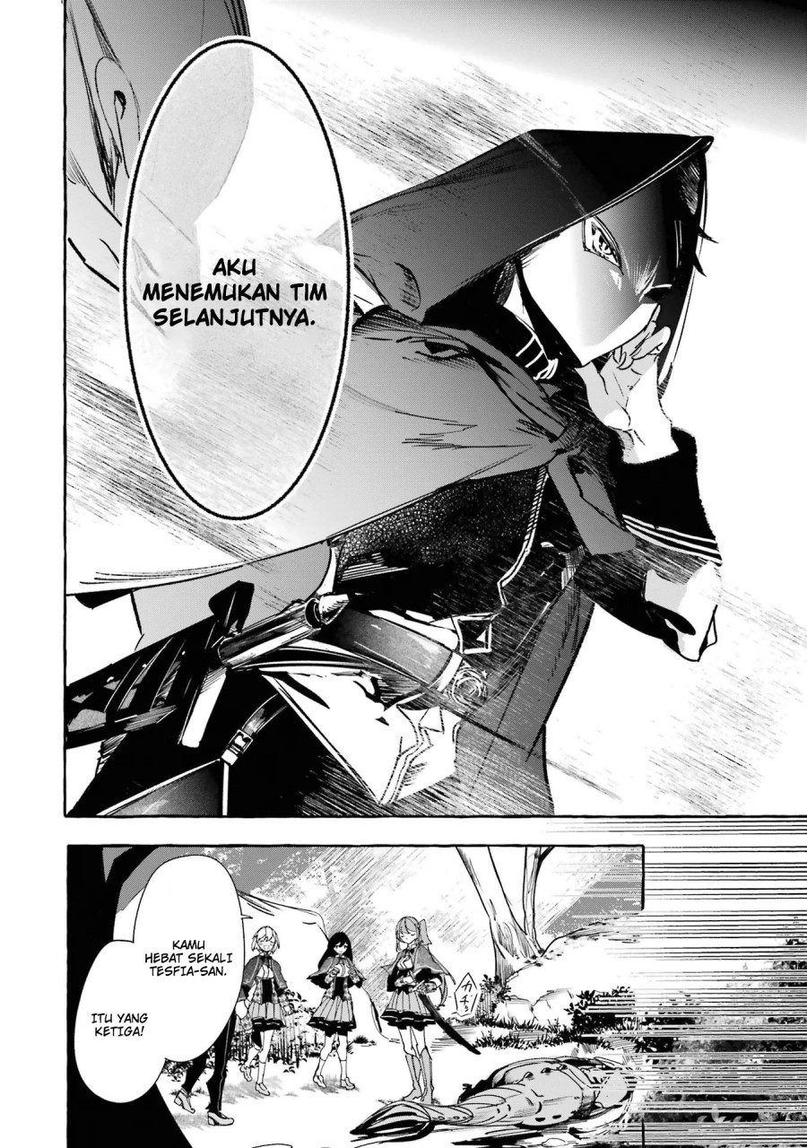 Saikyou Mahoushi no Inton Keikaku: The Alternative Chapter 14 Gambar 13