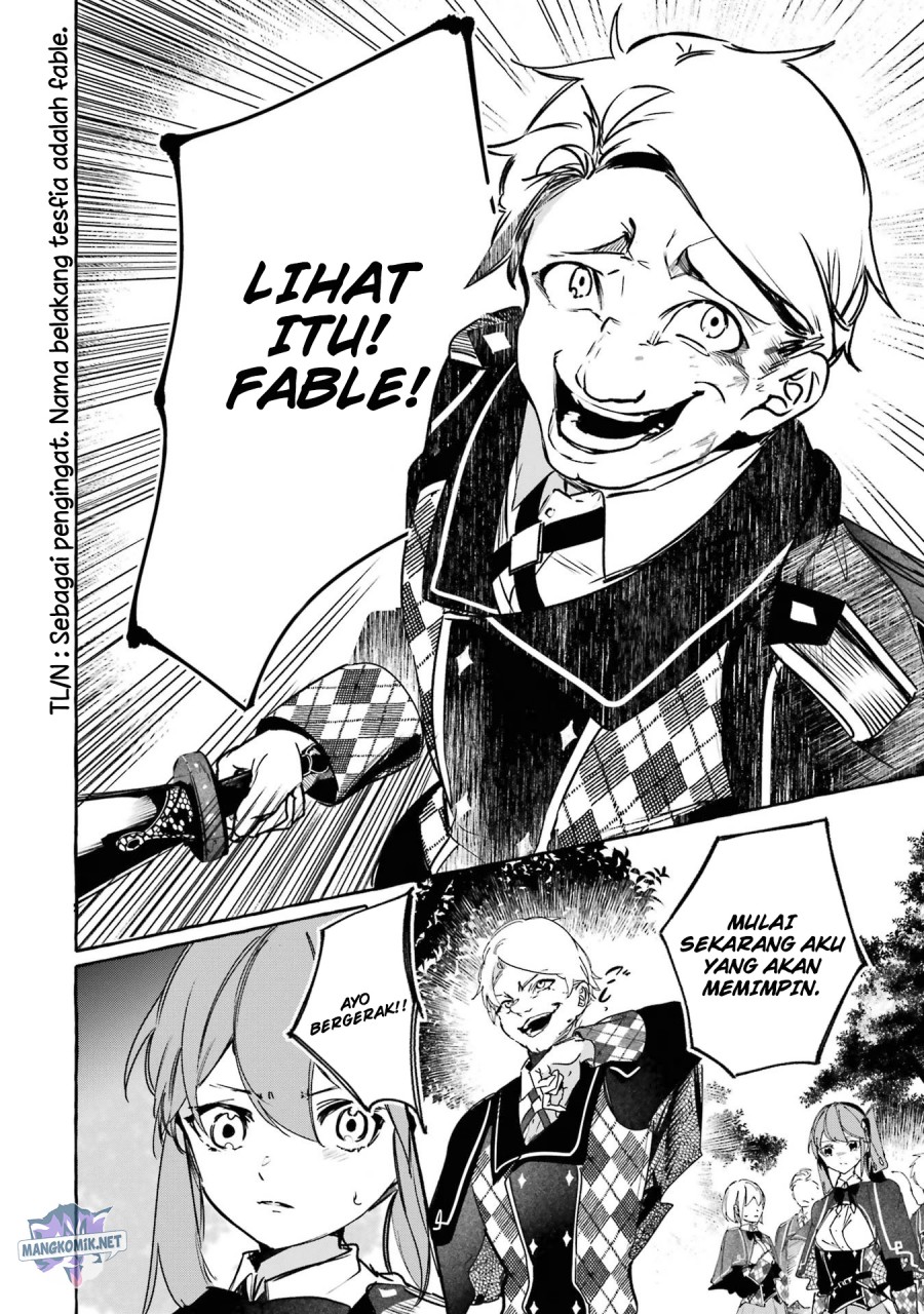 Saikyou Mahoushi no Inton Keikaku: The Alternative Chapter 14 Gambar 17