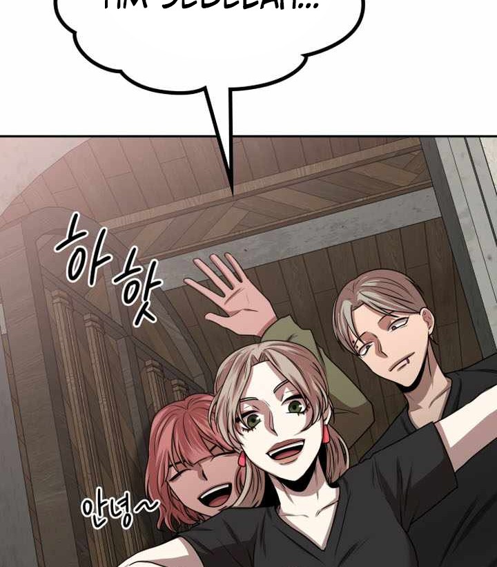 Midwood Chapter 07.1 Gambar 20