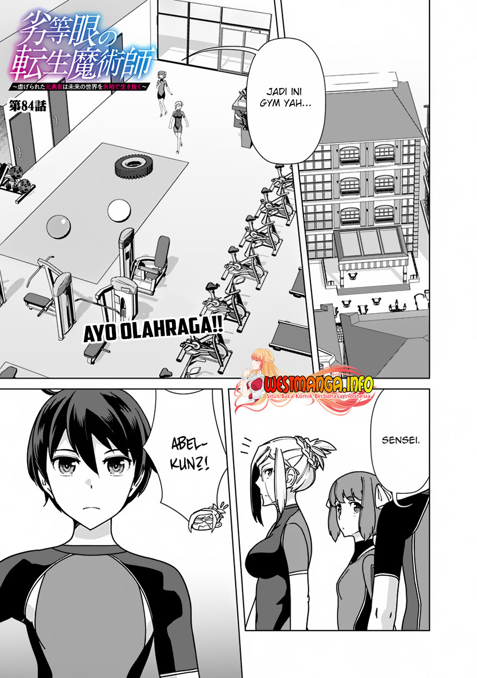 Baca Manga Rettou Me no Tensei Majutsushi Shiitage Rareta Moto Yuusha wa Mirai no Sekai o Yoyuu de Ikinuku Chapter 84 Gambar 2