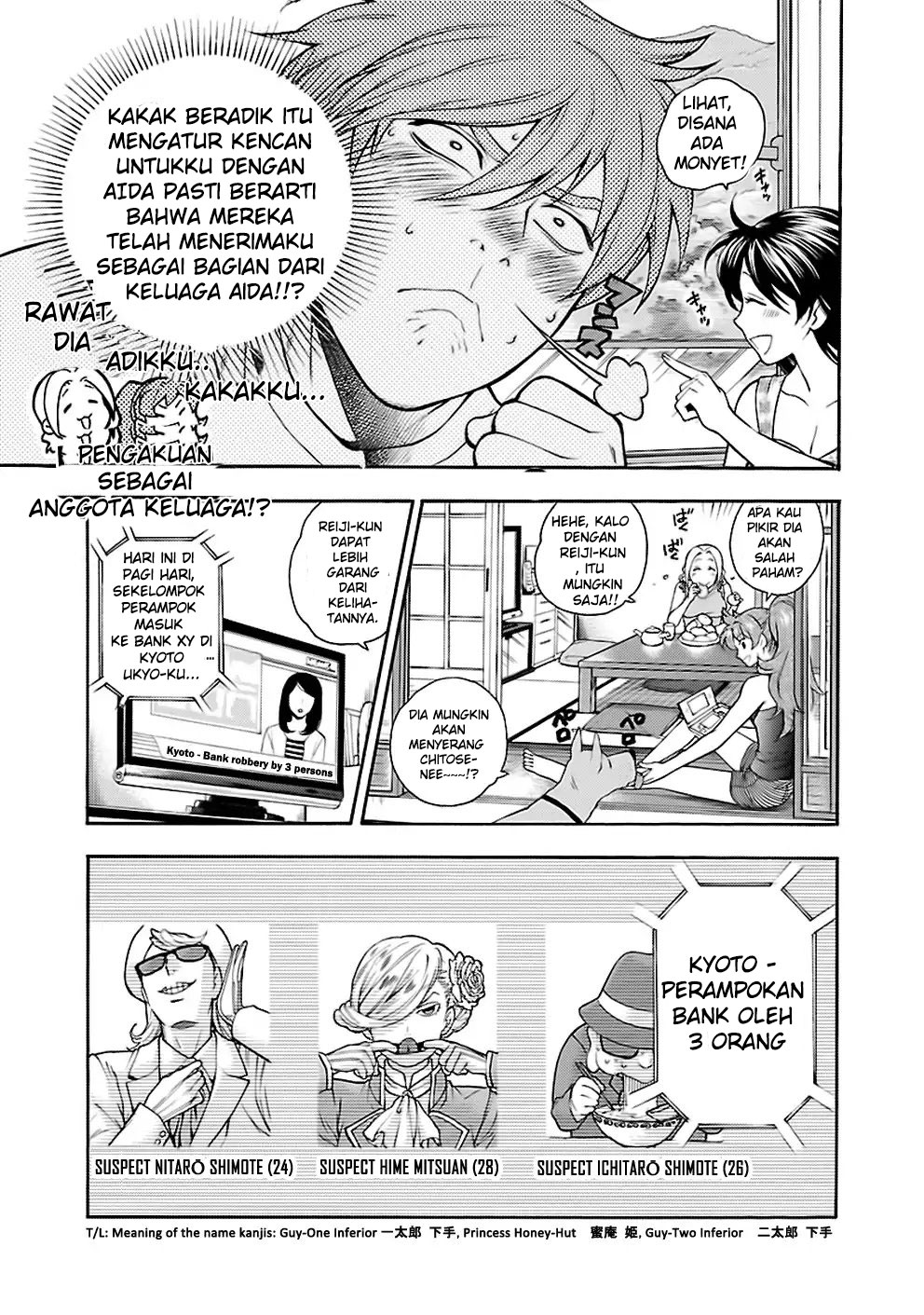 I Love You, Sensei Chapter 25 Gambar 6