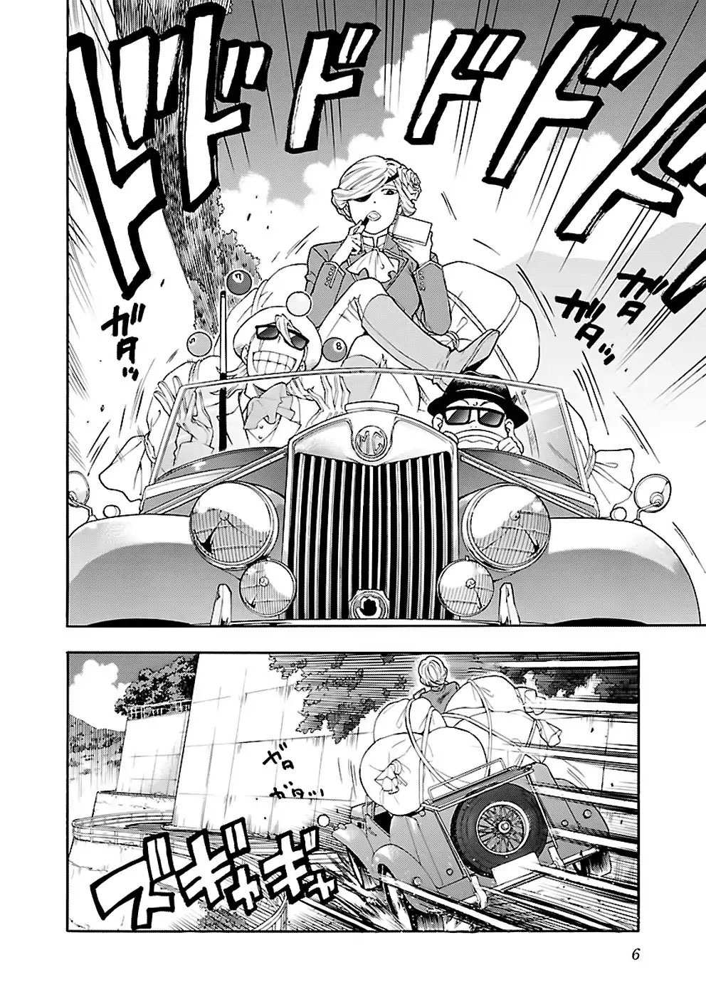 I Love You, Sensei Chapter 25 Gambar 7