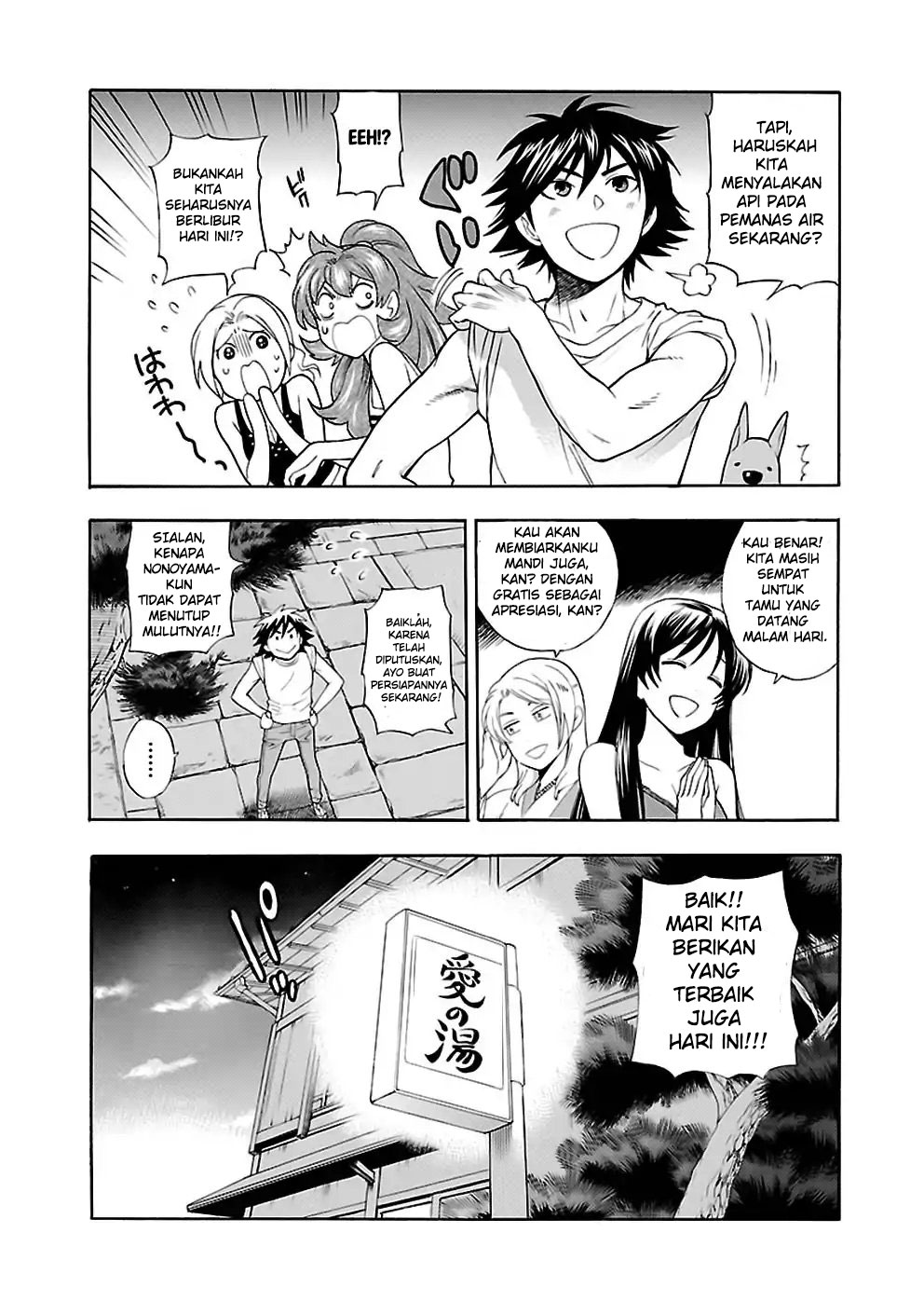 I Love You, Sensei Chapter 23 Gambar 22