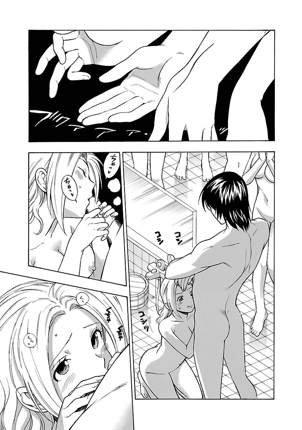 I Love You, Sensei Chapter 19 Gambar 13