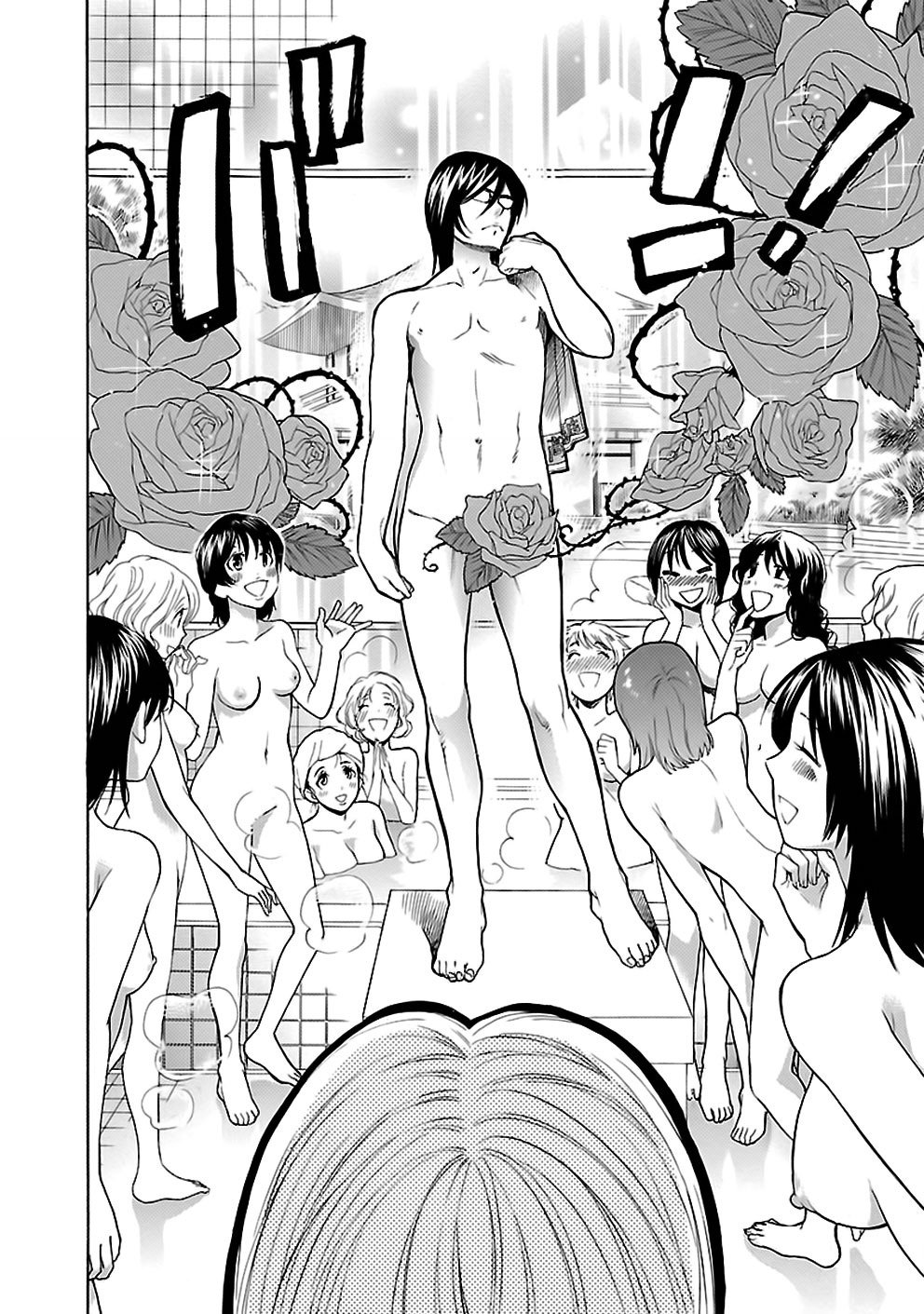 I Love You, Sensei Chapter 19 Gambar 4