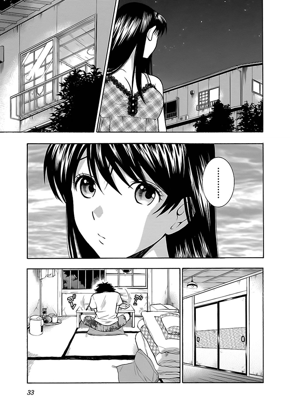 I Love You, Sensei Chapter 18 Gambar 4