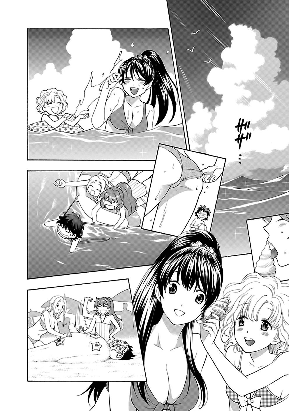I Love You, Sensei Chapter 17 Gambar 17