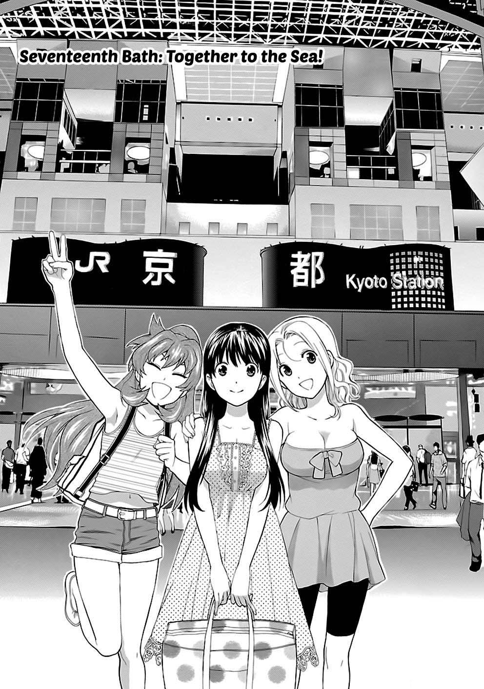 Baca Manga I Love You, Sensei Chapter 17 Gambar 2