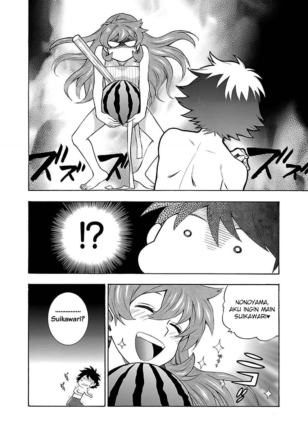 I Love You, Sensei Chapter 17 Gambar 21