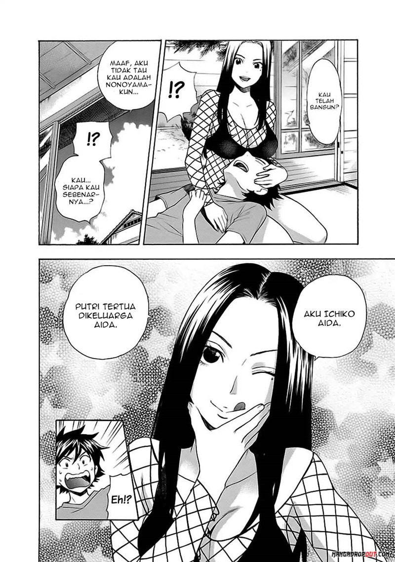 I Love You, Sensei Chapter 14 Gambar 9