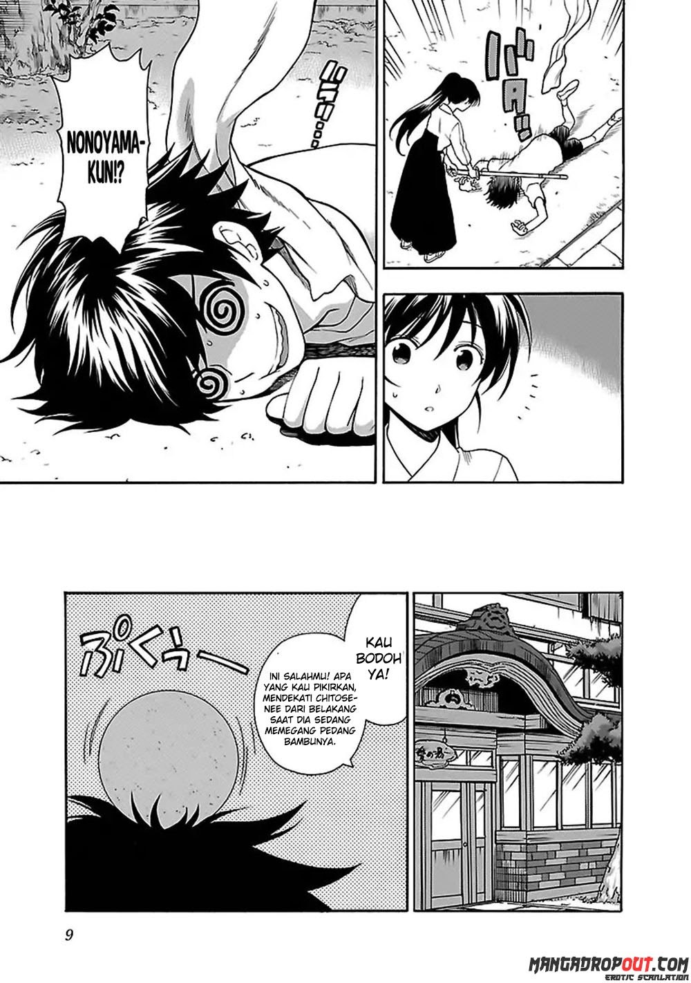 I Love You, Sensei Chapter 09 Gambar 7