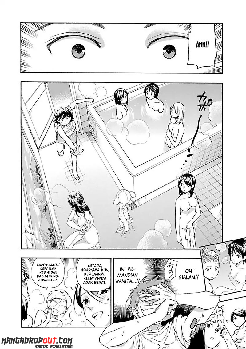 I Love You, Sensei Chapter 08 Gambar 15