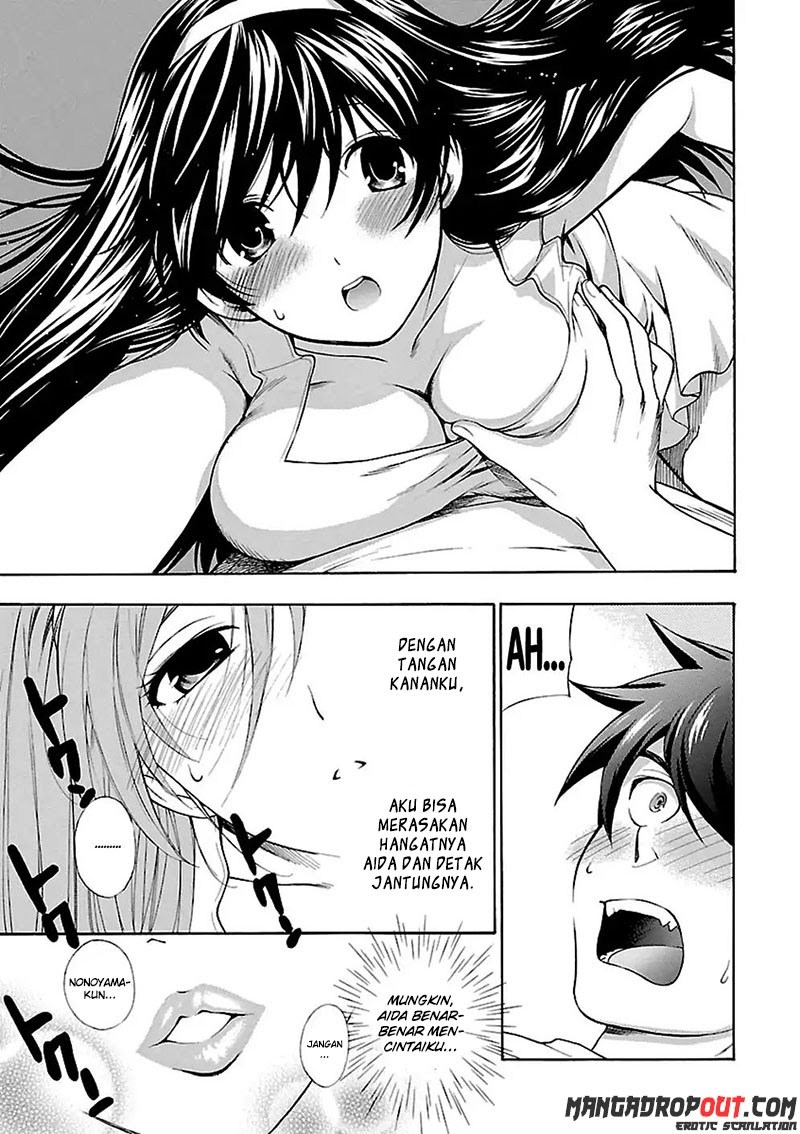 I Love You, Sensei Chapter 01 Gambar 17