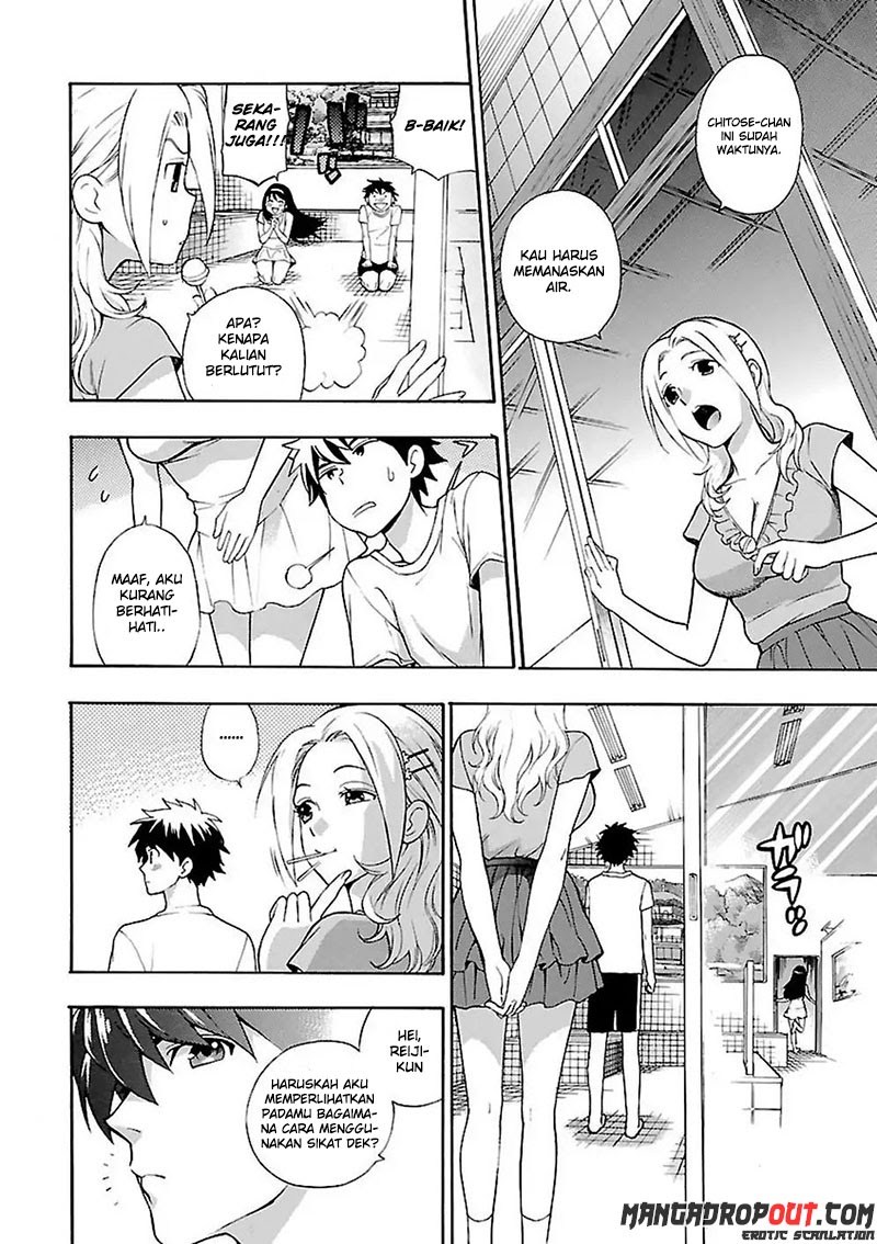 I Love You, Sensei Chapter 01 Gambar 18