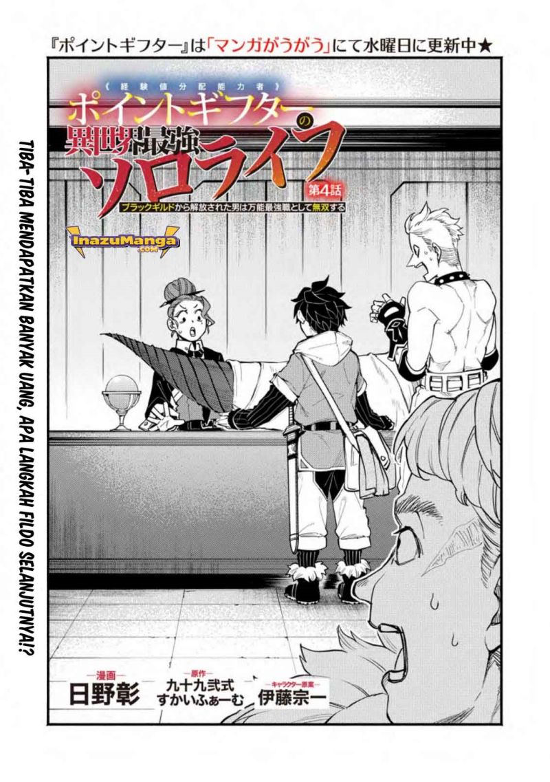 Baca Manga Point Gifter Keikenchi Bunpai Nouryokusha no Isekai Saikyou Solo Life Chapter 04 Gambar 2