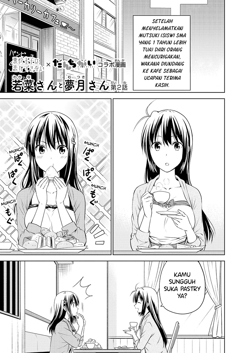 Baca Manga Akuyaku Ouji wa Koi ga Dekinai Chapter 11.5 Gambar 2