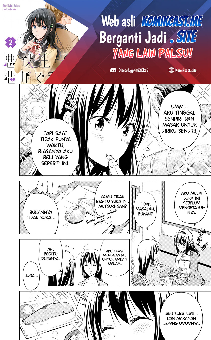 Akuyaku Ouji wa Koi ga Dekinai Chapter 11.5 Gambar 3