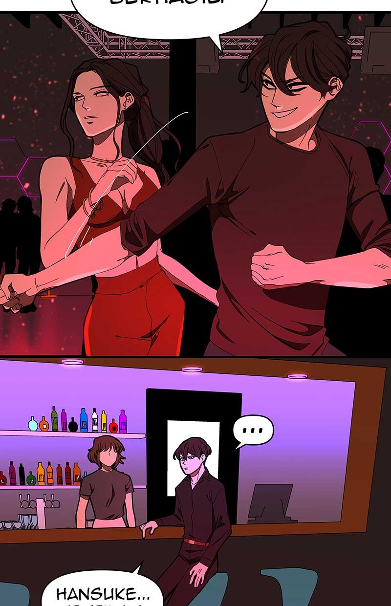 I Love Yoo Chapter 121 Gambar 60