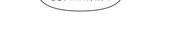 I Love Yoo Chapter 115 Gambar 65