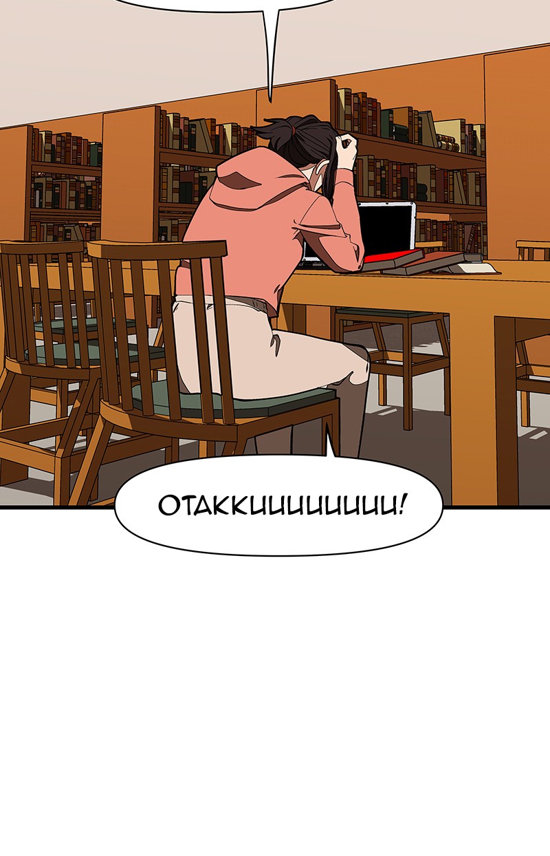 I Love Yoo Chapter 115 Gambar 80