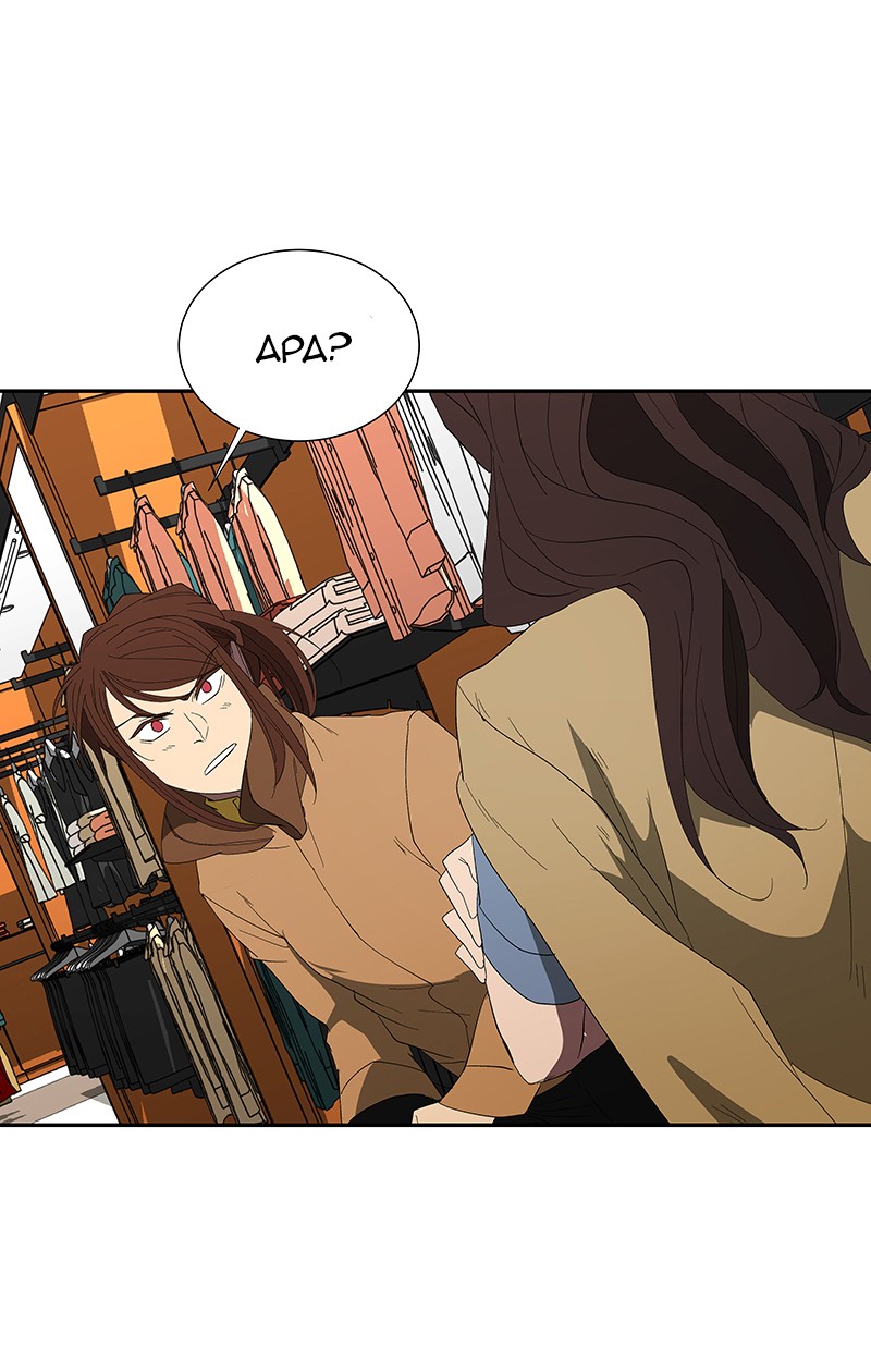 I Love Yoo Chapter 75 Gambar 12