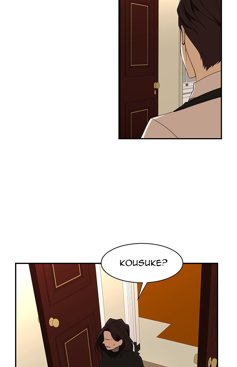 I Love Yoo Chapter 53 Gambar 72