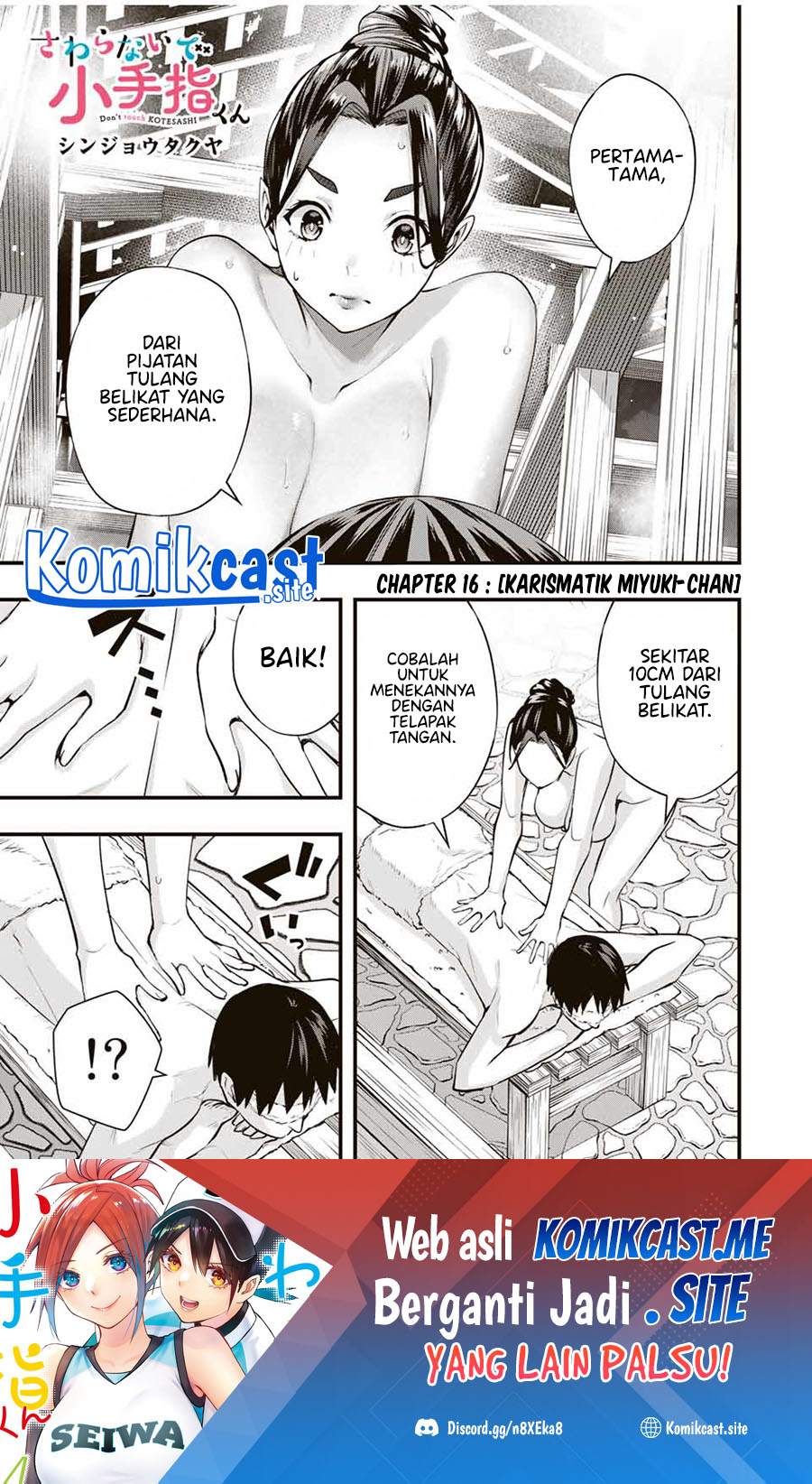 Baca Manga Sawaranaide Kotesashi-kun! Chapter 16 Gambar 2