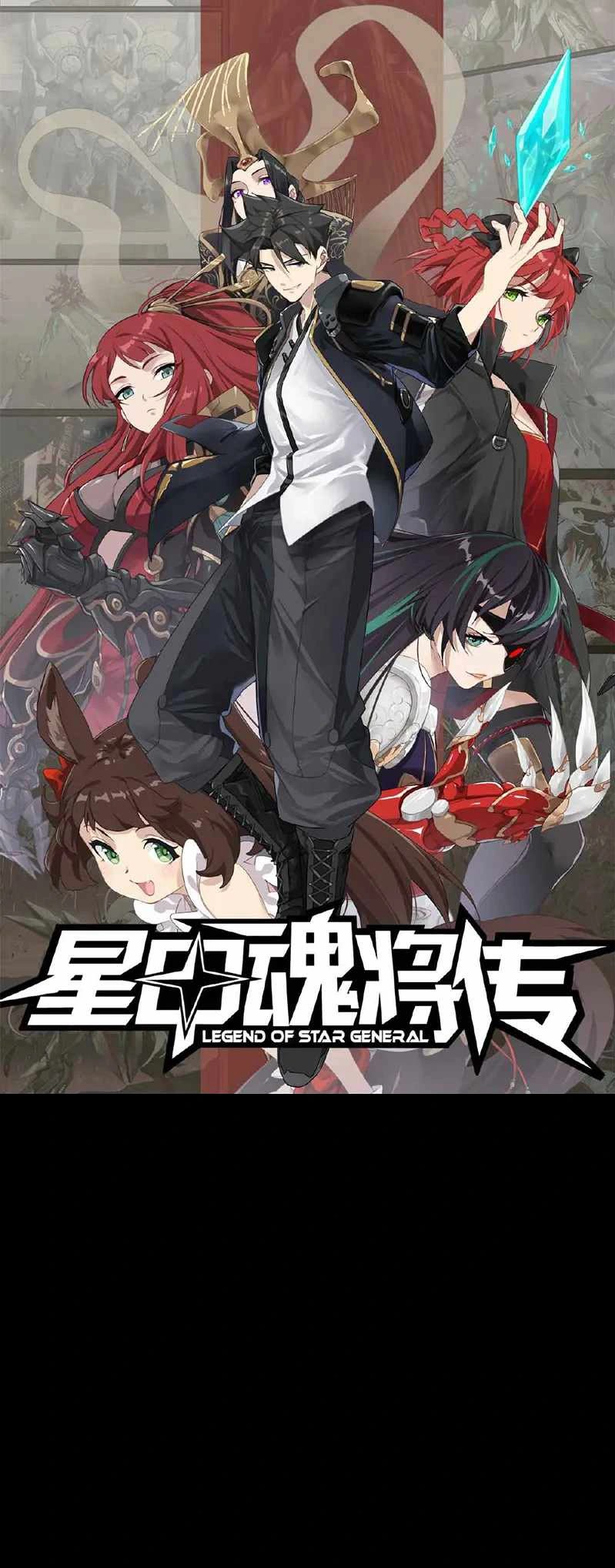 Legend of Star General Chapter 67 Gambar 3