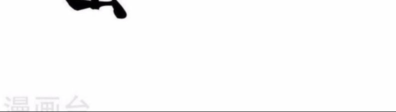 Peerless Soul Chapter 370 Gambar 9