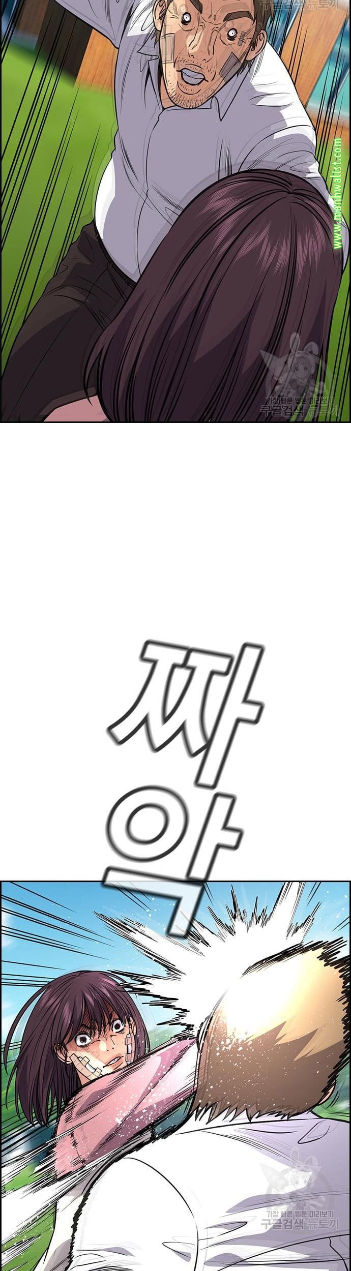 True Education Chapter 110 Gambar 25