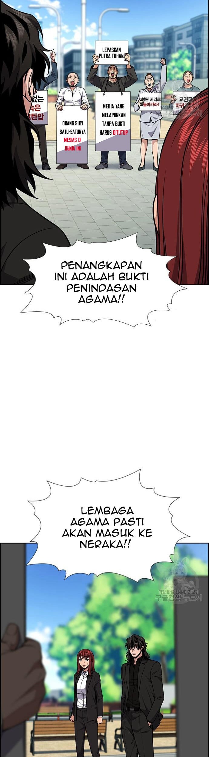 True Education Chapter 110 Gambar 49