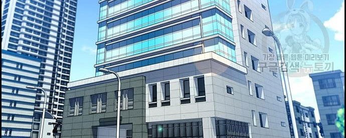 True Education Chapter 110 Gambar 72