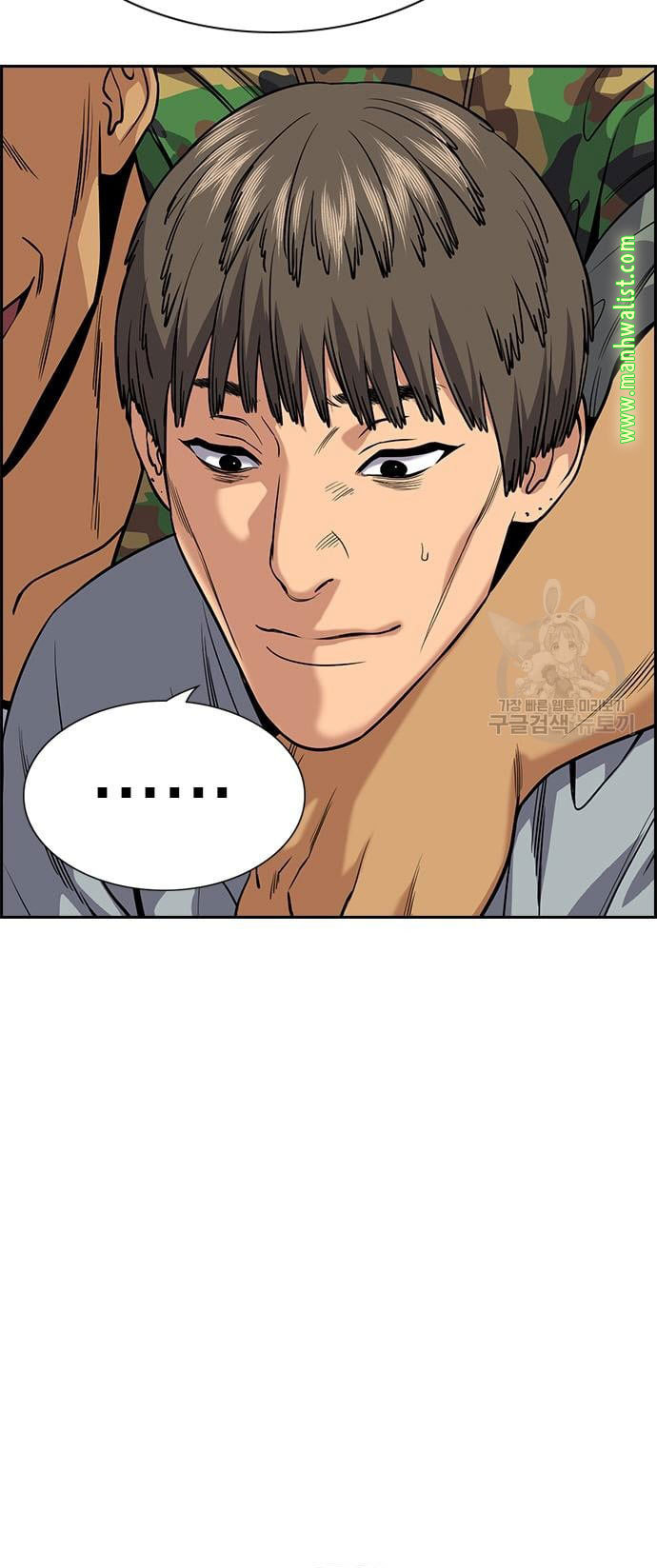 True Education Chapter 110 Gambar 81