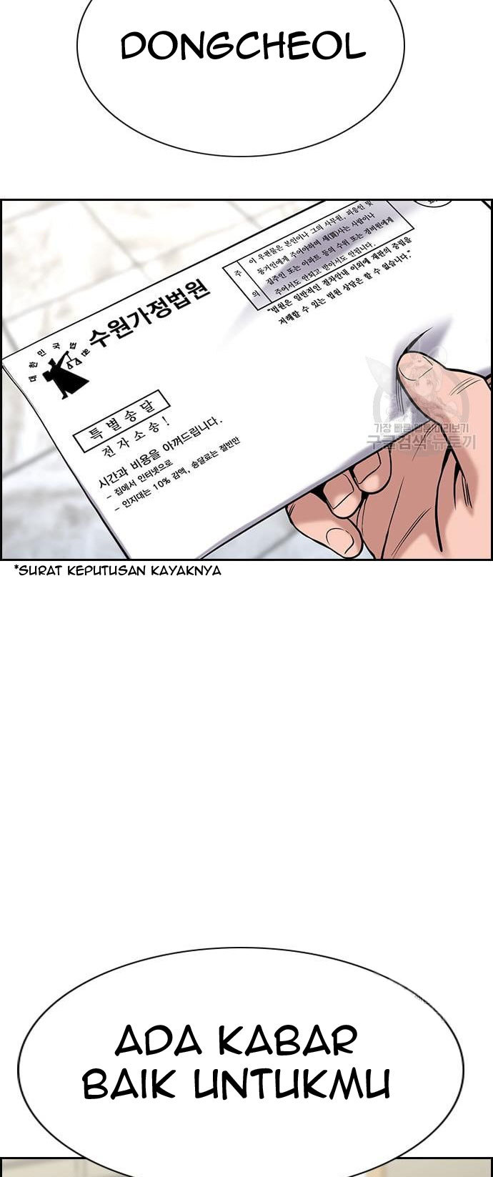 True Education Chapter 110 Gambar 84