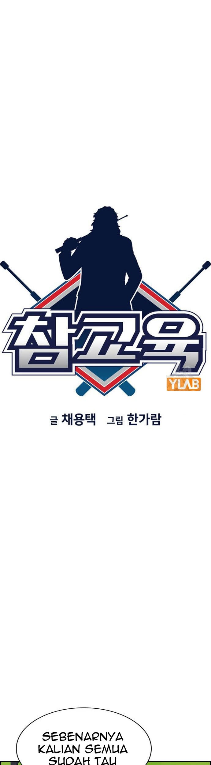 True Education Chapter 110 Gambar 11