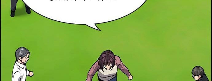 True Education Chapter 110 Gambar 12