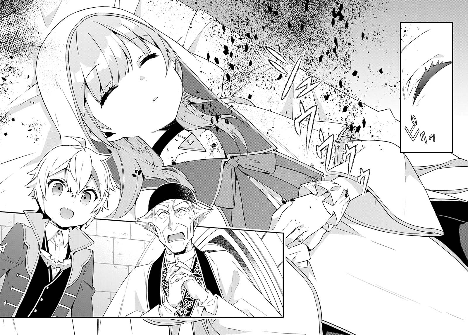 Tensei Kizoku no Isekai Boukenroku ~Jichou wo Shiranai Kamigami no Shit Chapter 47 Gambar 8