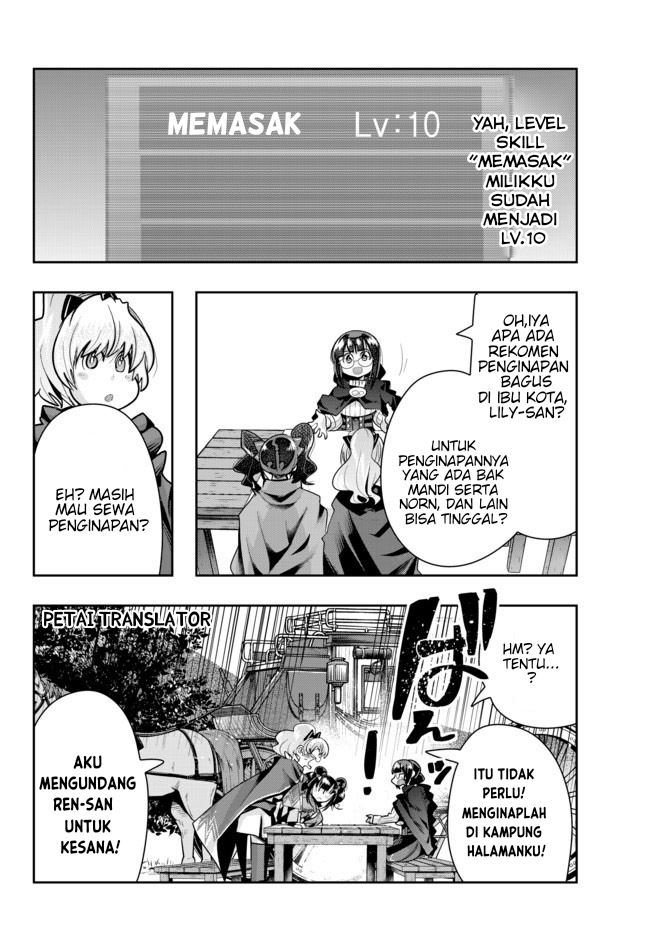 I Don’t Really Get It, but It Looks Like I Was Reincarnated in Another World Chapter 29 Gambar 8
